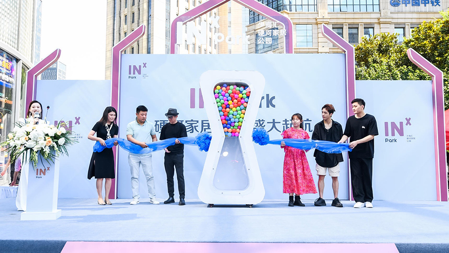 開(kāi)業(yè)慶典