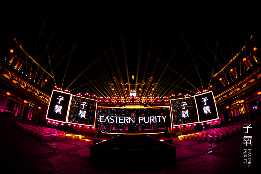 子氧品牌 | 調膚系列新品洛陽發(fā)布會