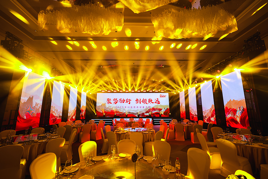 川合公司2025國潮盛宴：一場穿越古今的文化狂歡！