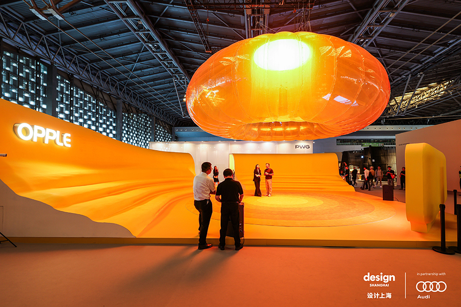 設(shè)計上海2025