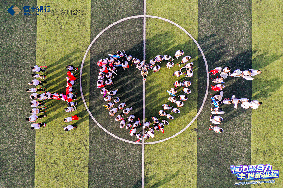 安全先行，團(tuán)建更歡樂